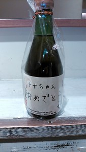 20160318_190823758