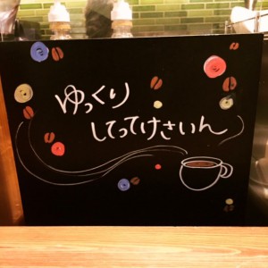 石巻すたば