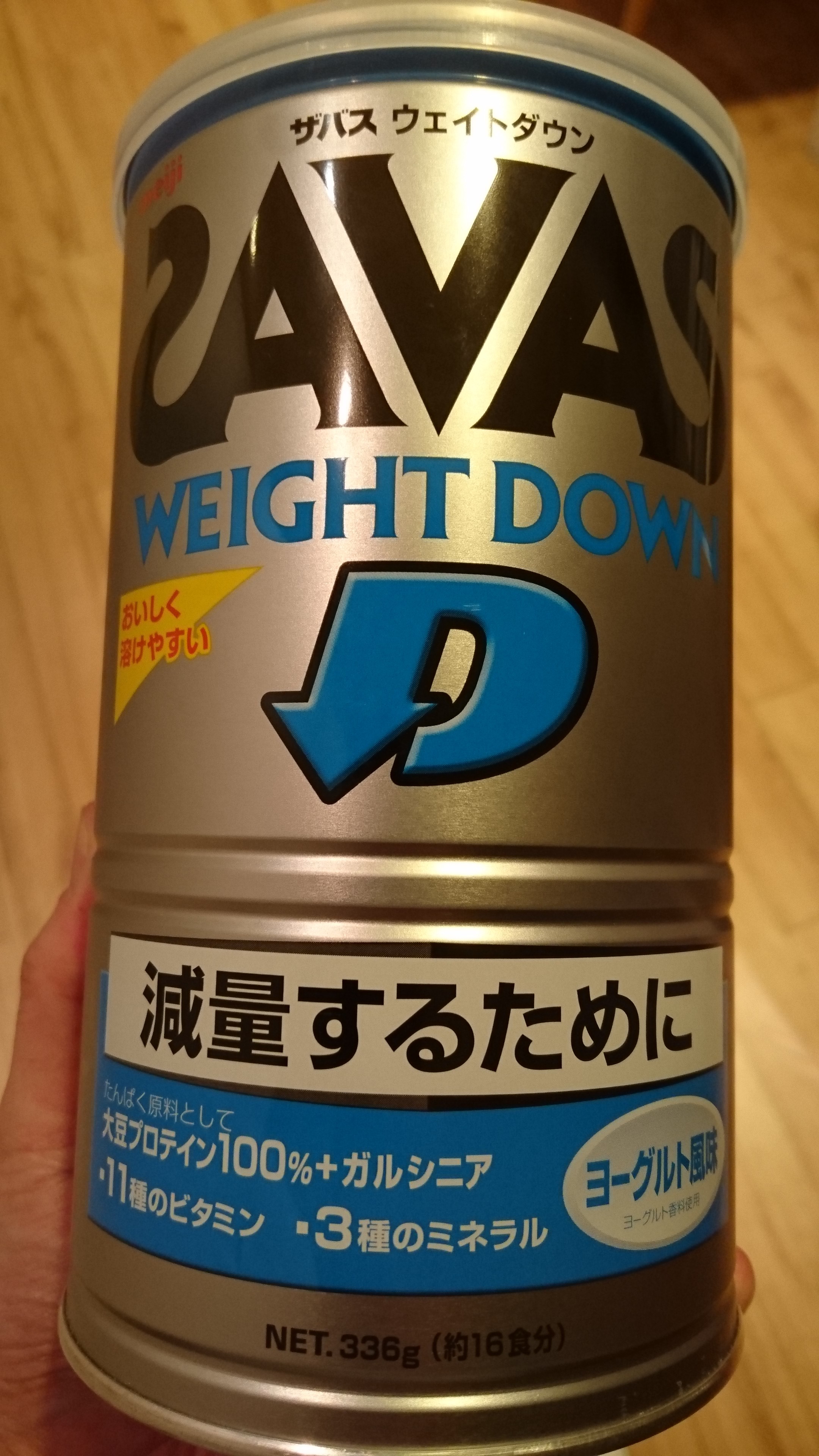 プロテイン