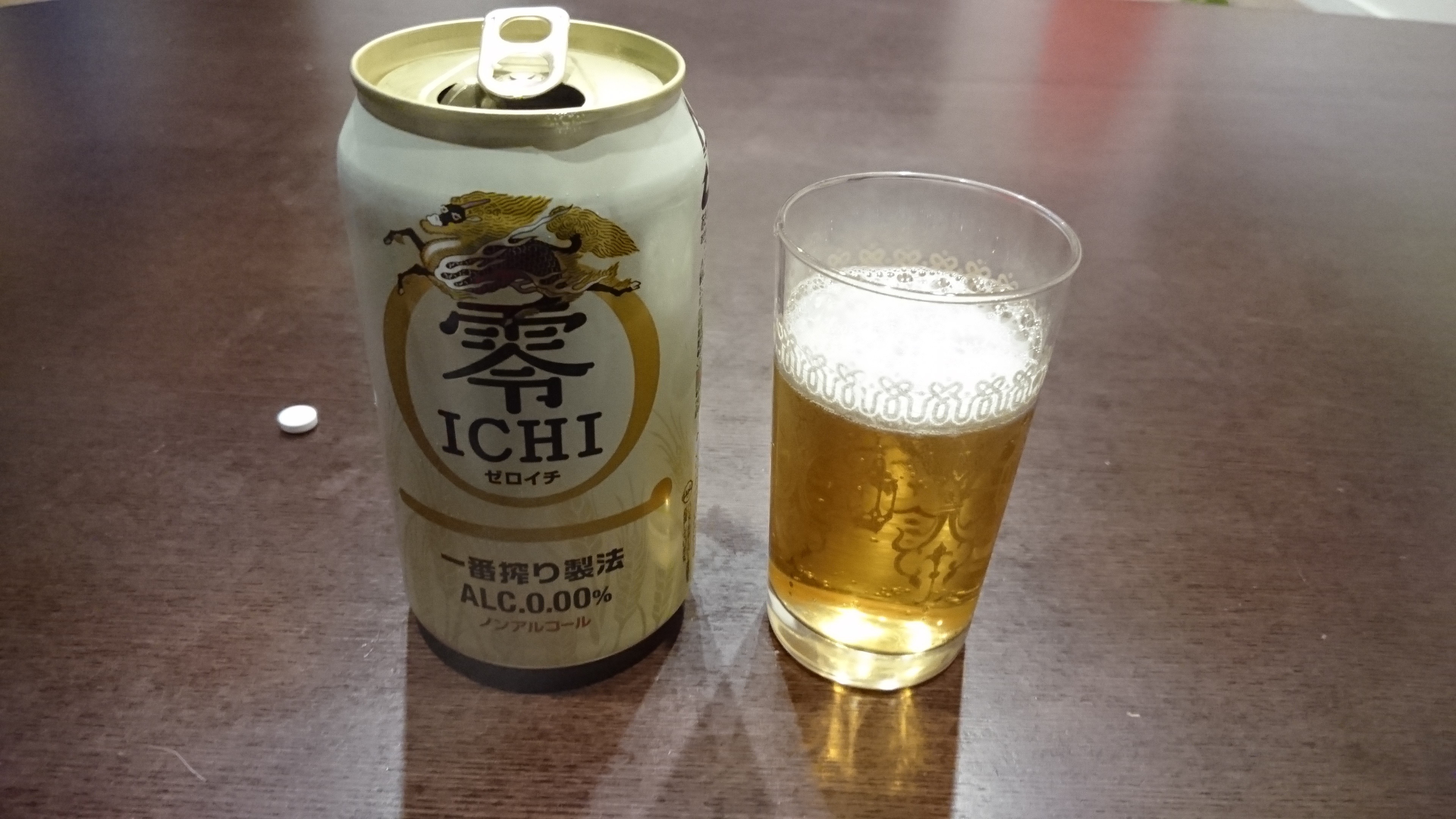 ビール