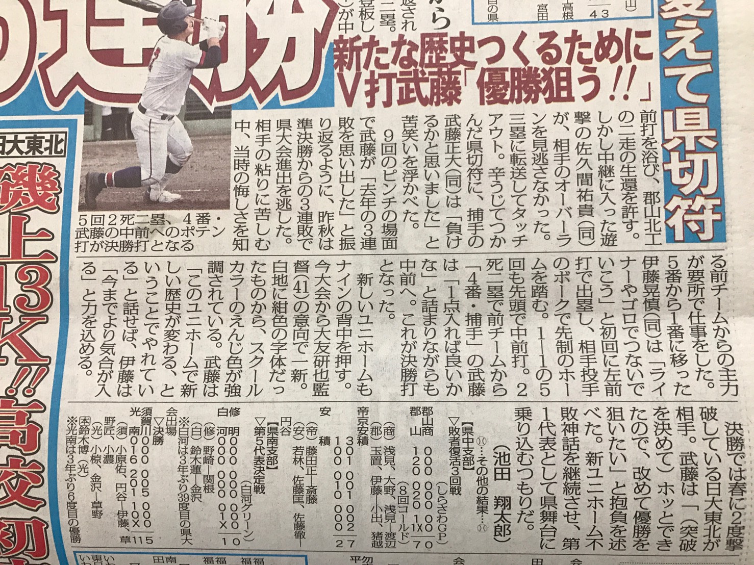 1504225378936