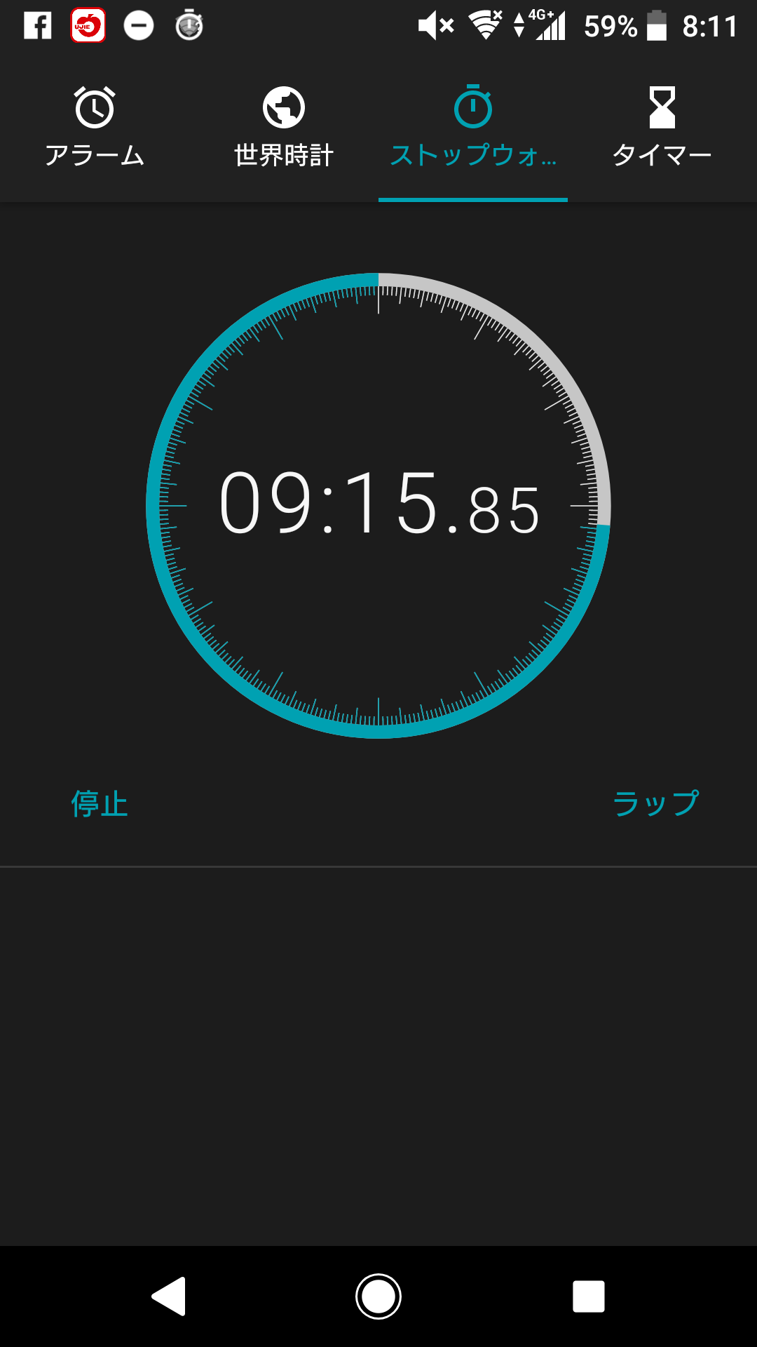 Screenshot_20180423-081102