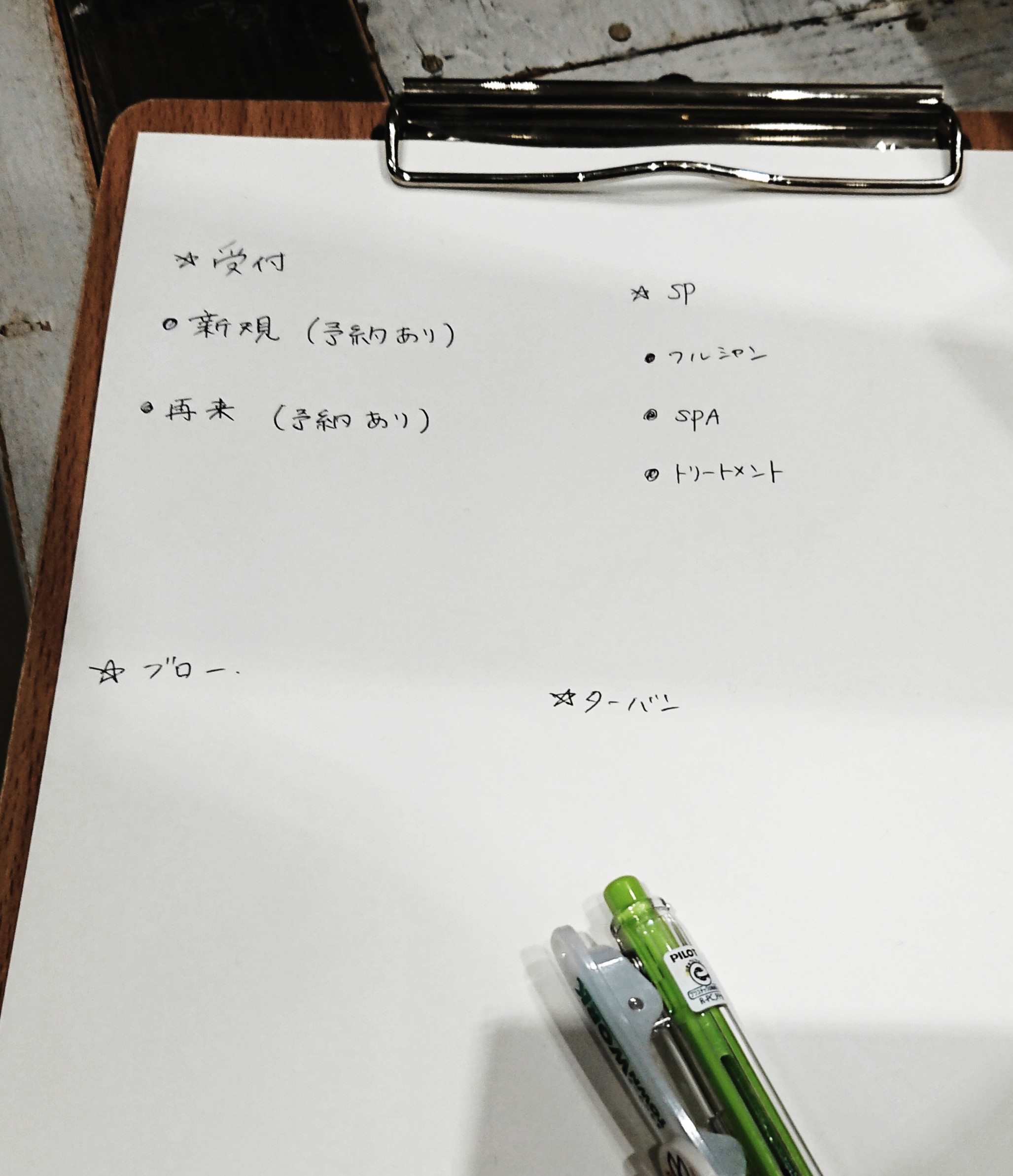 _20190318_110242