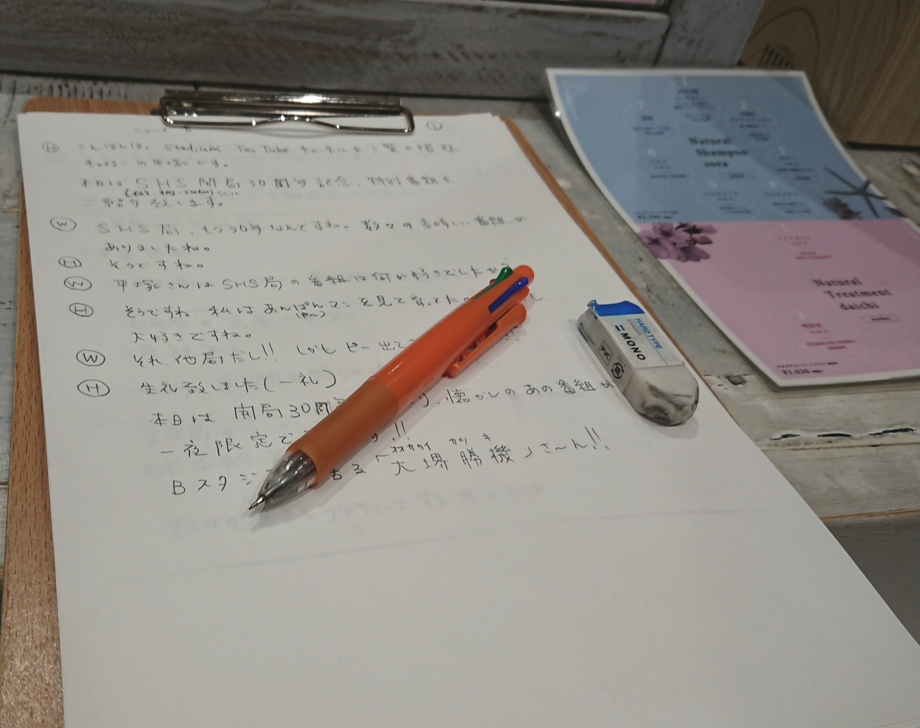 _20190508_231913