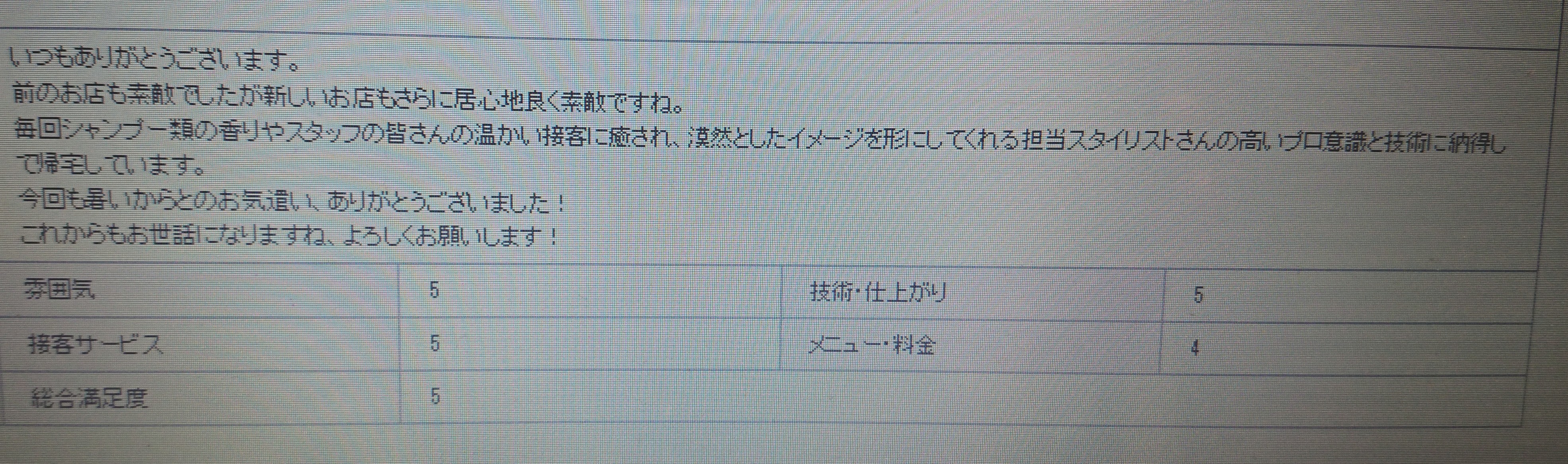 _20190701_111215
